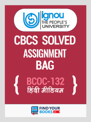 BCOC-132 Solved Assignment for Ignou 2019-20 - Hindi Medium