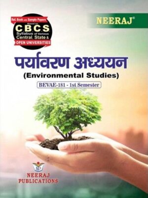 BEVAE-181 Book Environmental studies in Hindi Medium - EVS