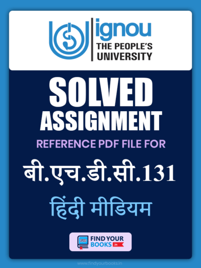 BHDC131 Ignou Solved Assignment