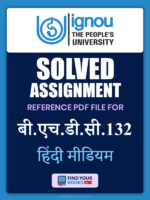 BHDC132 IGNOU Solved Assignment