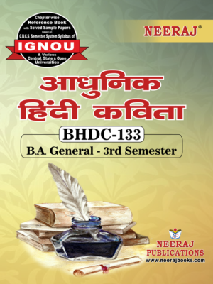 BHDC 133 Ignou GuideBook - Aadhunik Hindi Kavita