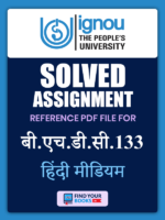 BHDC133 Ignou Solved Assignment