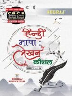 BHDLA-136: Hindi Bhasha : Lekhan Kaushal