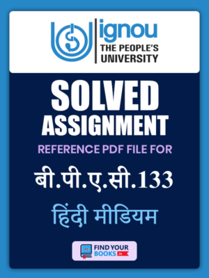 BPAC133 Ignou Solved Assignment Hindi Medium