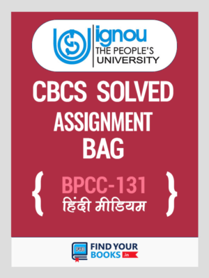 BPCC 131 Solved Assignment for Ignou 2019-20 in Hindi Medium