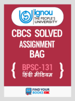 BPSC131 Ignou Solved Assignment Hindi Medium