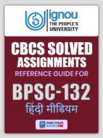 BPSC132 Ignou Solved Assignment Hindi Medium