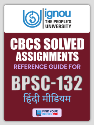 BPSC132 Ignou Solved Assignment Hindi Medium