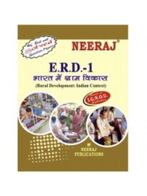 IGNOU: ERD-1 or BRDE-101 Rural Development: IndianContext