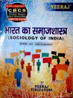 BSOC-132 भारत का समाजशास्त्र(Sociology Of India) Book