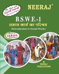 IGNOU: BSWE1-HM  Introduction To Social Work-Hindi Medium