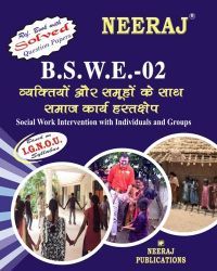IGNOU: BSWE2-HM  Social Work (Individuals & Groups)-Hindi Medium