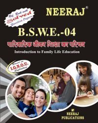 IGNOU: BSWE4-HM Introduction To Family Education-Hindi Medium