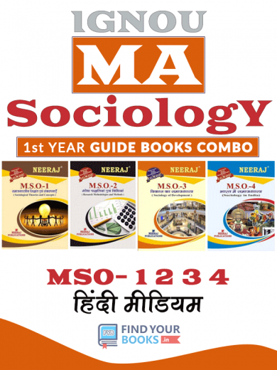 MA Sociology 1st Year Combo - MSO-1, MSO-2 , MSO-3, MSO-4 in Hindi Medium