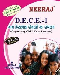 IGNOU: DECE-1 Organising Child Care Services- Hindi Medium