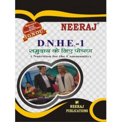 DNHE Nutrition For The Community - IGNOU Guide Book For DNHE - Hindi Medium