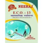 IGNOU : ECO-13 Business Environment- Hindi Medium
