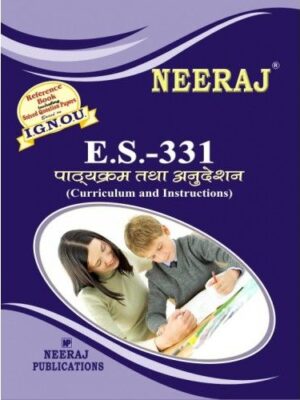 IGNOU : ES-331 Curriculum and Instructions- Hindi Medium