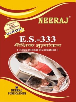 IGNOU : ES-333 Education Evaluation- Hindi Medium