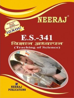 IGNOU : ES-341 Teaching of Science- Hindi Medium