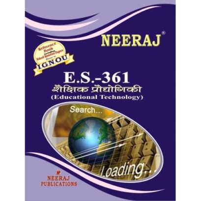 IGNOU : ES-361 Educational Technology- Hindi Medium