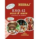 IGNOU: ESO12-EM Societies In India-Hindi Medium