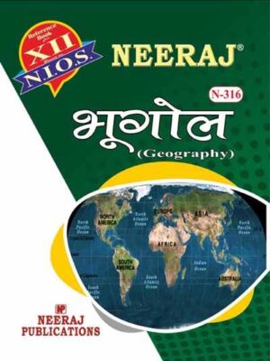 NIOS 316 Guide Book Hindi Medium (NIOS Geography Book Class 12 Hindi)