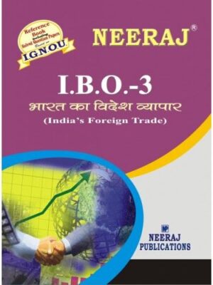 IGNOU: IBO-3 India's Foreign Trade-Hindi Medium