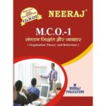 Ignou MCO-1 Guide Book Hindi Medium by Neeraj
