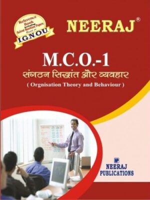 Ignou MCO-1 Guide Book Hindi Medium by Neeraj