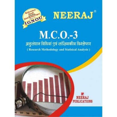 Ignou MCO-3 Guide Book Hindi Medium by Neeraj