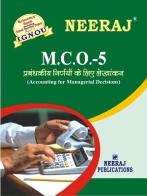 Ignou MCO-5 Guide Book Hindi Medium by Neeraj