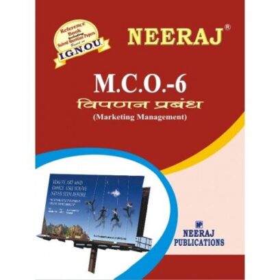 Ignou MCO-6 Guide Book Hindi Medium by Neeraj