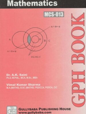 MCS013 Discrete Mathematics (IGNOU Help book for MCS-013 in English Medium)