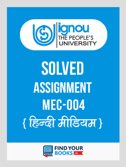 MEC4 IGNOU Solved Assignment Hindi Medium