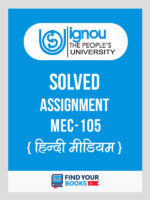MEC105 IGNOU Solved Assignment Hindi Medium