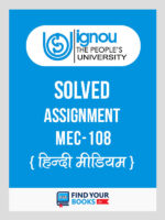 MEC108 IGNOU Solved Assignment Hindi Medium