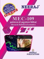 Ignou MEC109 Guide Book Hindi Medium