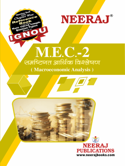 Ignou MEC2 Guide Book Hindi Medium