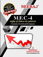 IGNOU MEC4 Guide Book Hindi Medium