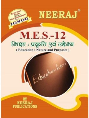 IGNOU: MES-12 Education Nature & Purpose-Hindi Medium