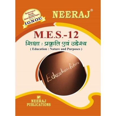 IGNOU: MES-12 Education Nature & Purpose-Hindi Medium