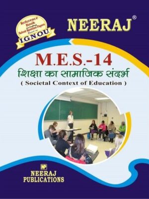 IGNOU: MES-14 Societal Context of Education-Hindi Medium