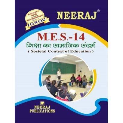 IGNOU: MES-14 Societal Context of Education-Hindi Medium