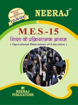IGNOU: MES-15 Operational Dimensions Of Education-Hindi Medium