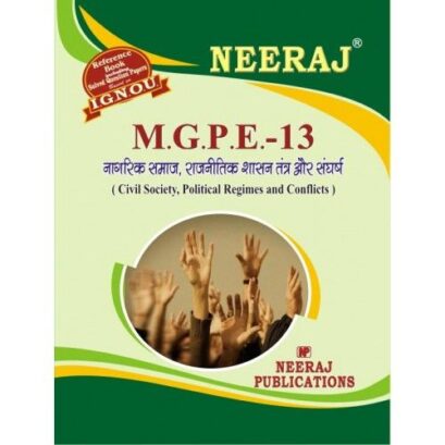 IGNOU: MGPE-13 Civil Society Political Regimes & Conflict- Hindi Medium 