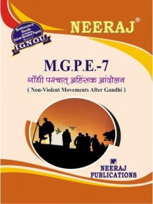 IGNOU: MGPE-7 Non-Voilence Movement After Gandhi- Hindi Medium 