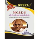 IGNOU: MGPE-8 Gandhian App. To Peace & Conflict Resolution- Hindi Medium 