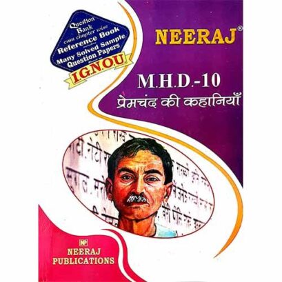 IGNOU MHD-10 Guide/Book - Premchand ki Khaniyan