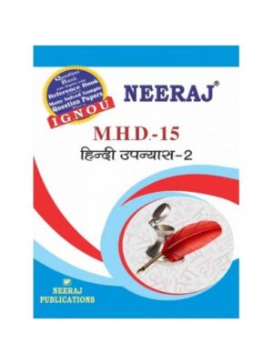 MHD15 Hindi Upanyas_ 2 ( IGNOU Guide Book For MHD15 )